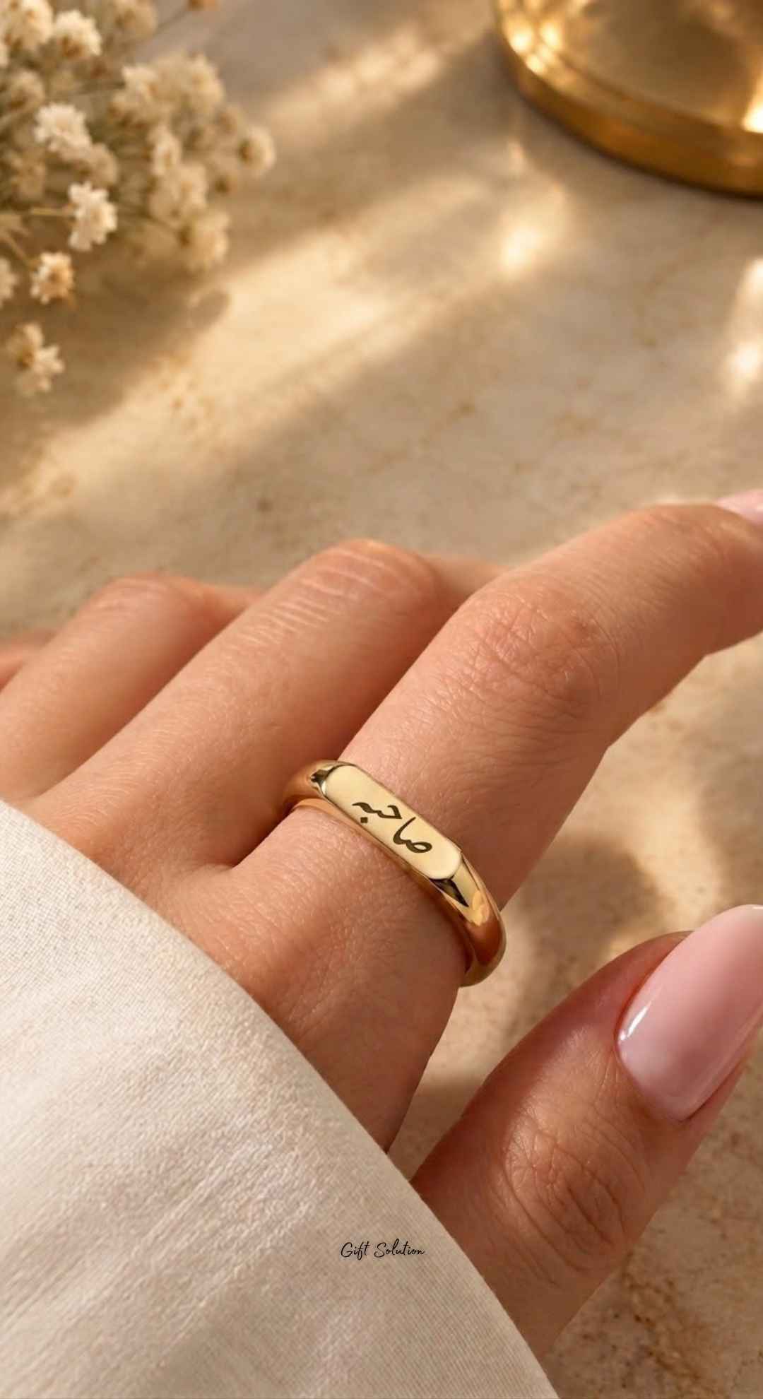 Customized Arabic Calligraphy Bar Ring for Him & Her